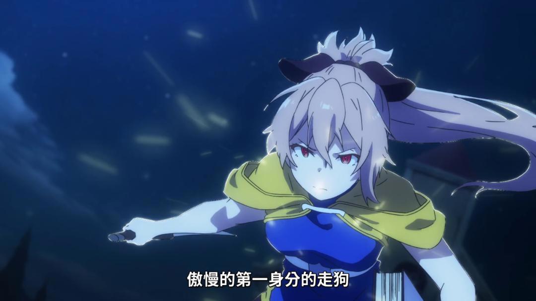 处刑少女的生存之道：本以为是男主异世界穿越番，实则领便当