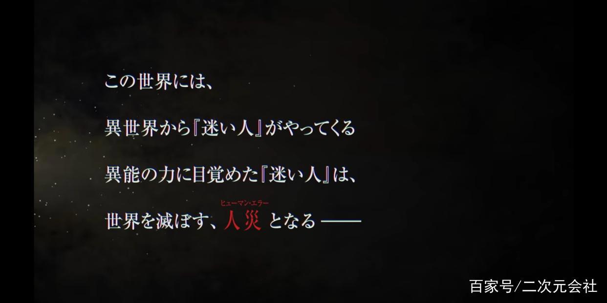 轻小说《处刑少女的生存之道》电视动画化确定