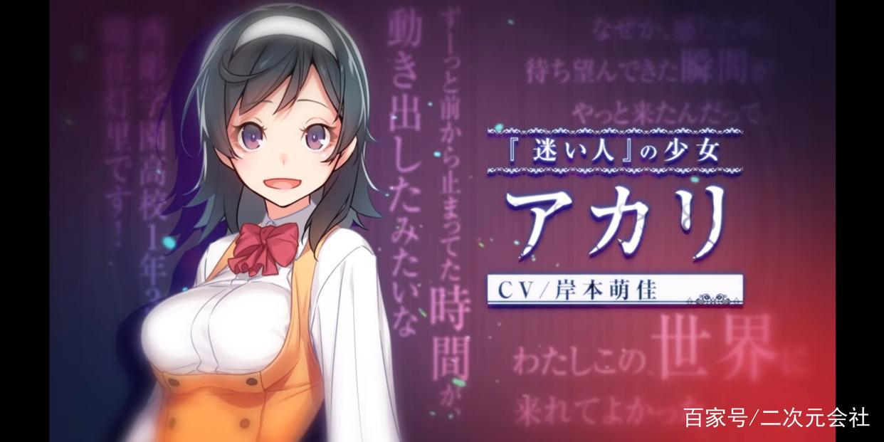 轻小说《处刑少女的生存之道》电视动画化确定