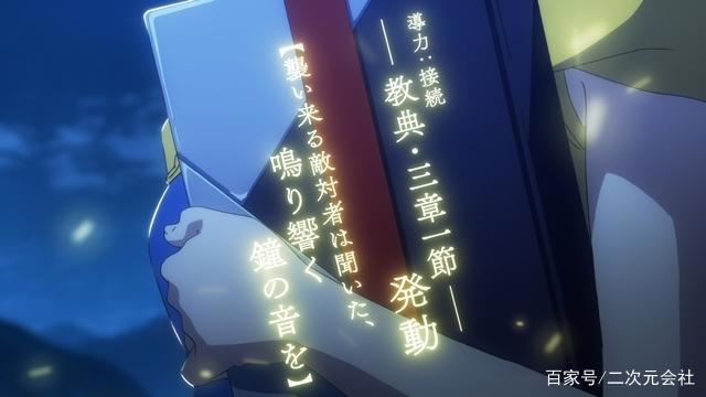 动画「处刑少女的生存之道」影像首次解禁PV公开