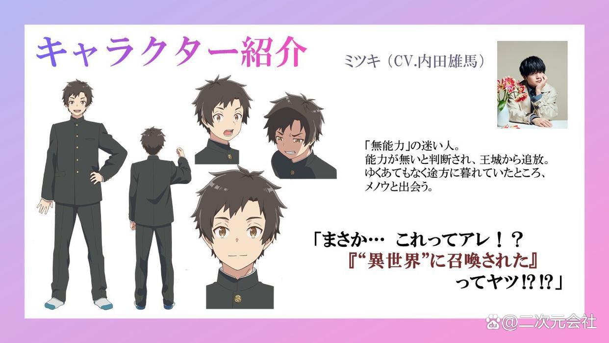 动画《处刑少女的生存之道》公开第一话先行画面与追加角色信息