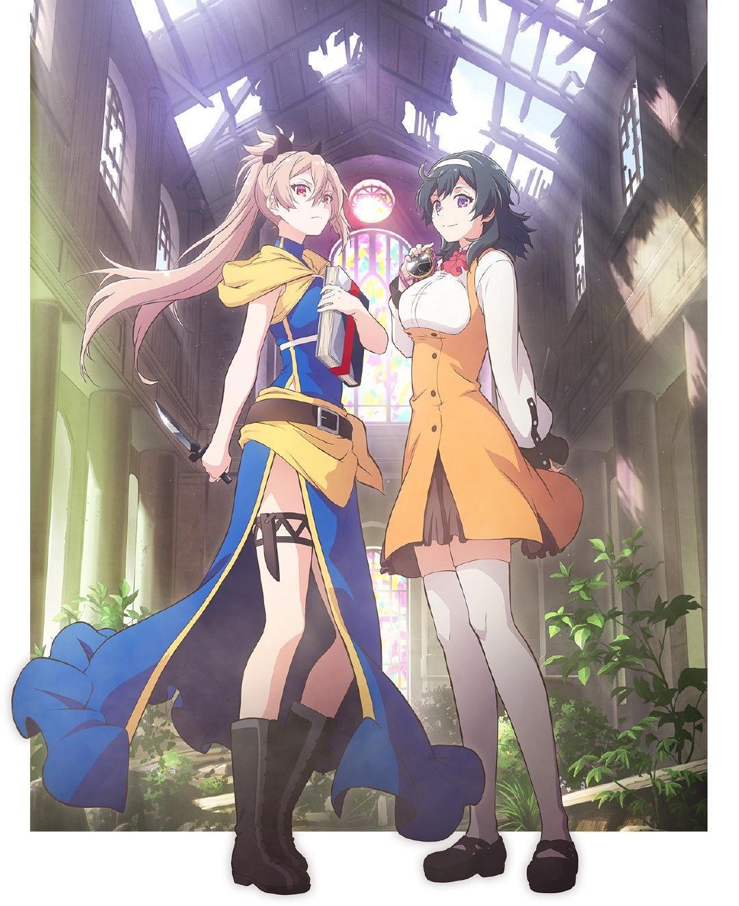 「处刑少女的生存之道」动画2022年开始放送