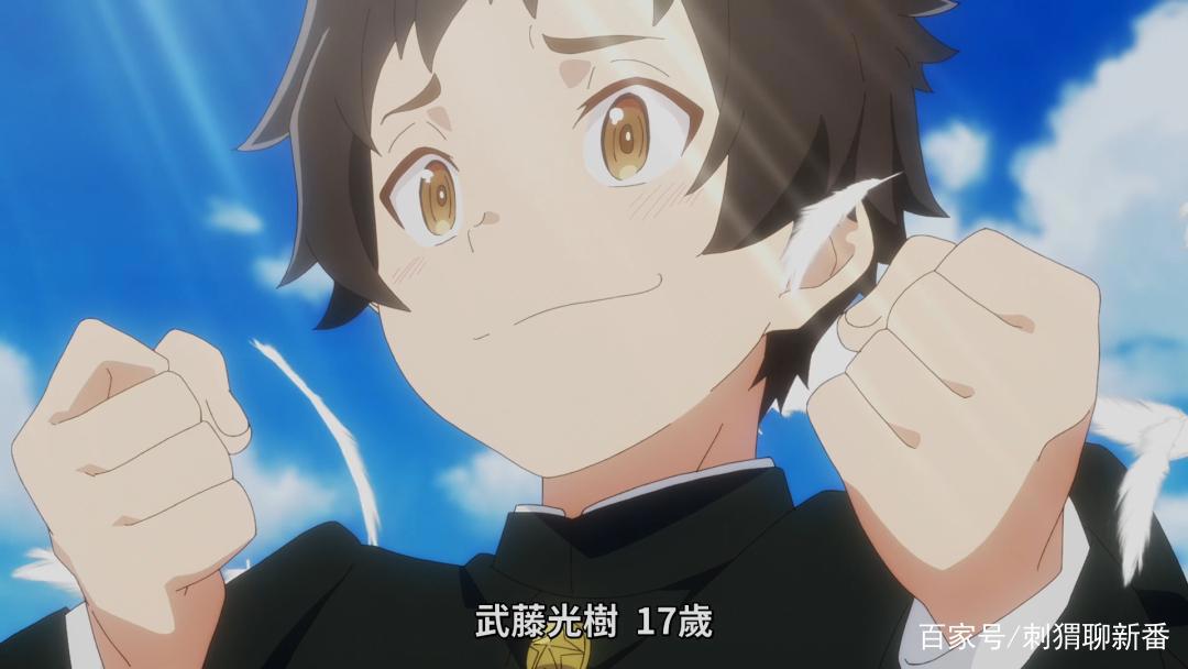 新番点评：处刑少女的生存之道