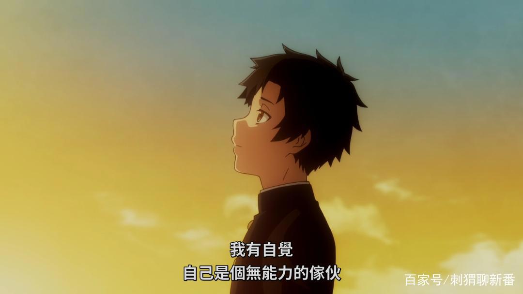 新番点评：处刑少女的生存之道