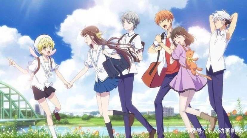 水果篮子：内心深处明亮的美好，就是见证青春的奇迹