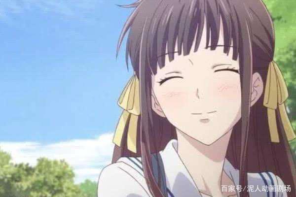 水果篮子：内心深处明亮的美好，就是见证青春的奇迹