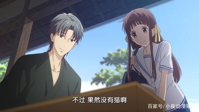 四月新番《水果篮子》最值得被学习的女主？住帐篷也要天天向上！