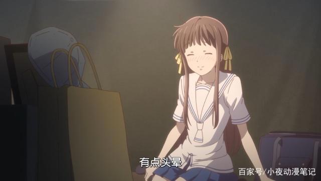 四月新番《水果篮子》最值得被学习的女主？住帐篷也要天天向上！