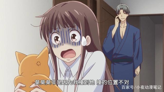 四月新番《水果篮子》最值得被学习的女主？住帐篷也要天天向上！