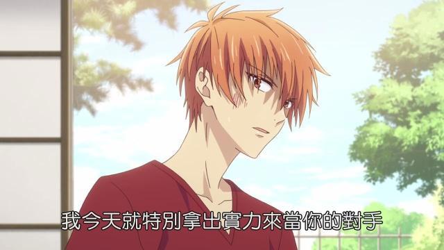 水果篮子02话：草摩夹登场，性格超级火爆，不过惹人喜爱！