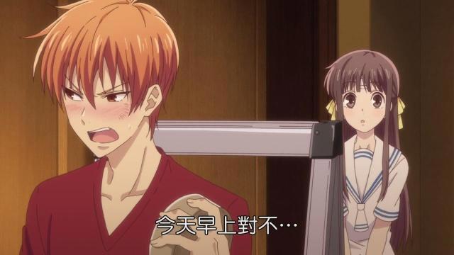 水果篮子02话：草摩夹登场，性格超级火爆，不过惹人喜爱！