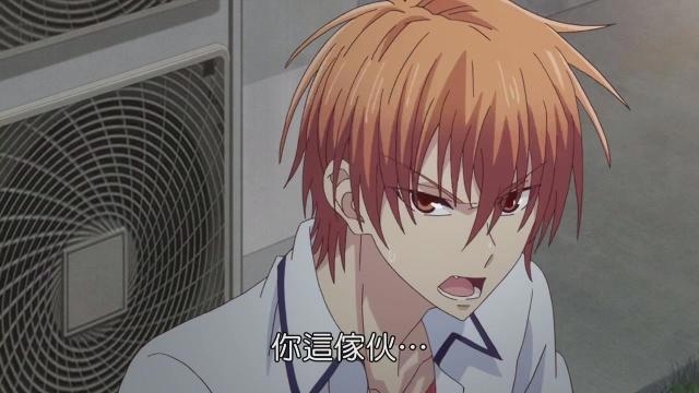 水果篮子02话：草摩夹登场，性格超级火爆，不过惹人喜爱！