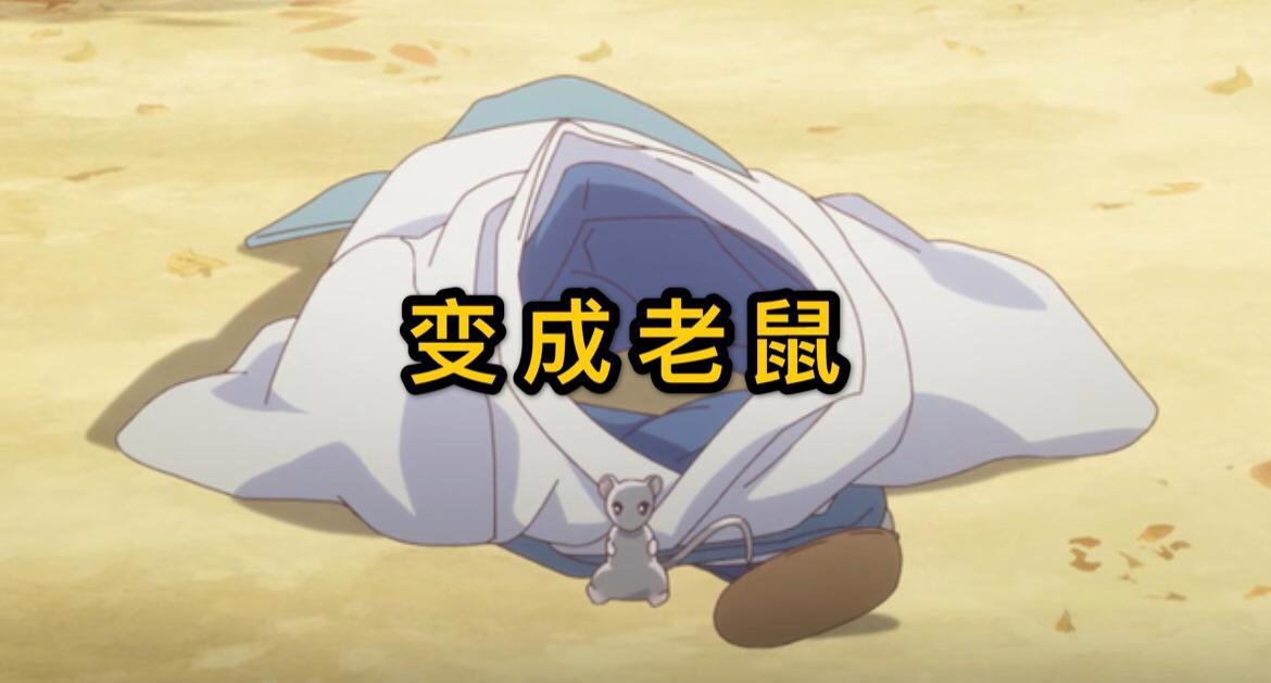 水果篮子21：由希童年记忆盒被打开，慊人也曾有血有肉