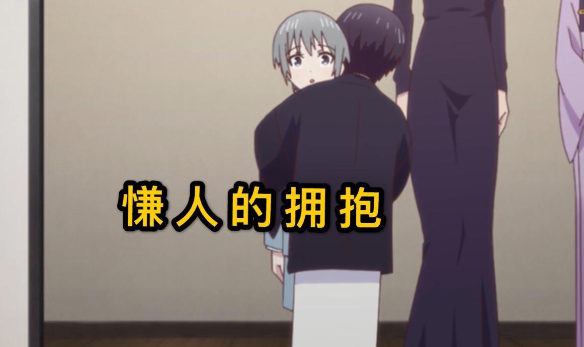 水果篮子21：由希童年记忆盒被打开，慊人也曾有血有肉