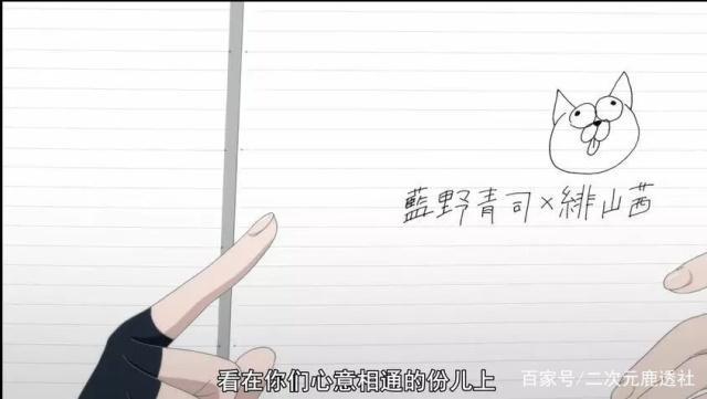 24小时之内不找人接吻的话就会挂，这不是开往幼儿园的车