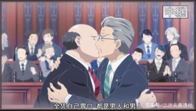 24小时之内不找人接吻的话就会挂，这不是开往幼儿园的车