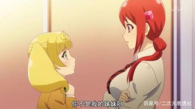 24小时之内不找人接吻的话就会挂，这不是开往幼儿园的车