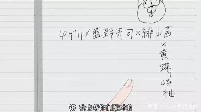 24小时之内不找人接吻的话就会挂，这不是开往幼儿园的车