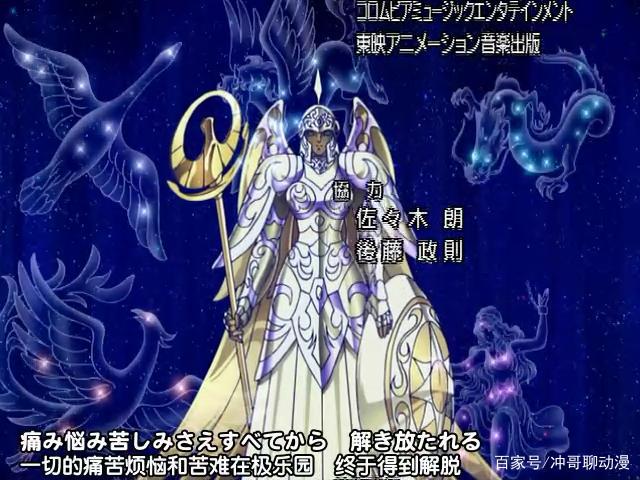 《圣斗士星矢》射手座黄金圣衣为何给人感觉要强于其他圣衣？