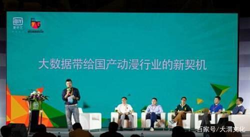 宫崎骏：我的偶像是中国人！中国动画竟然是日本动漫的老师