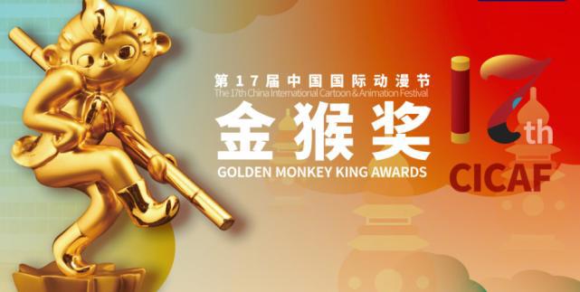 不看奥特曼，我们还有自己的动漫英雄，袁隆平动漫形象获金猴奖