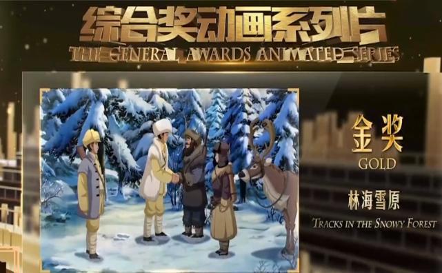 不看奥特曼，我们还有自己的动漫英雄，袁隆平动漫形象获金猴奖