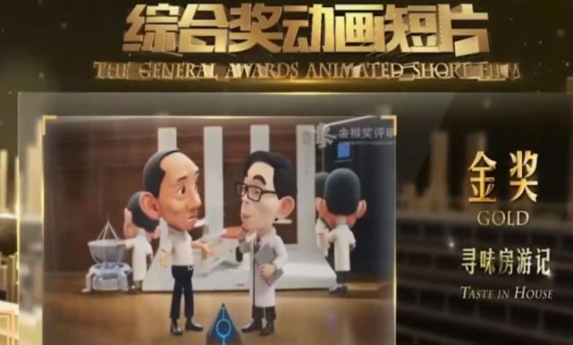 不看奥特曼，我们还有自己的动漫英雄，袁隆平动漫形象获金猴奖