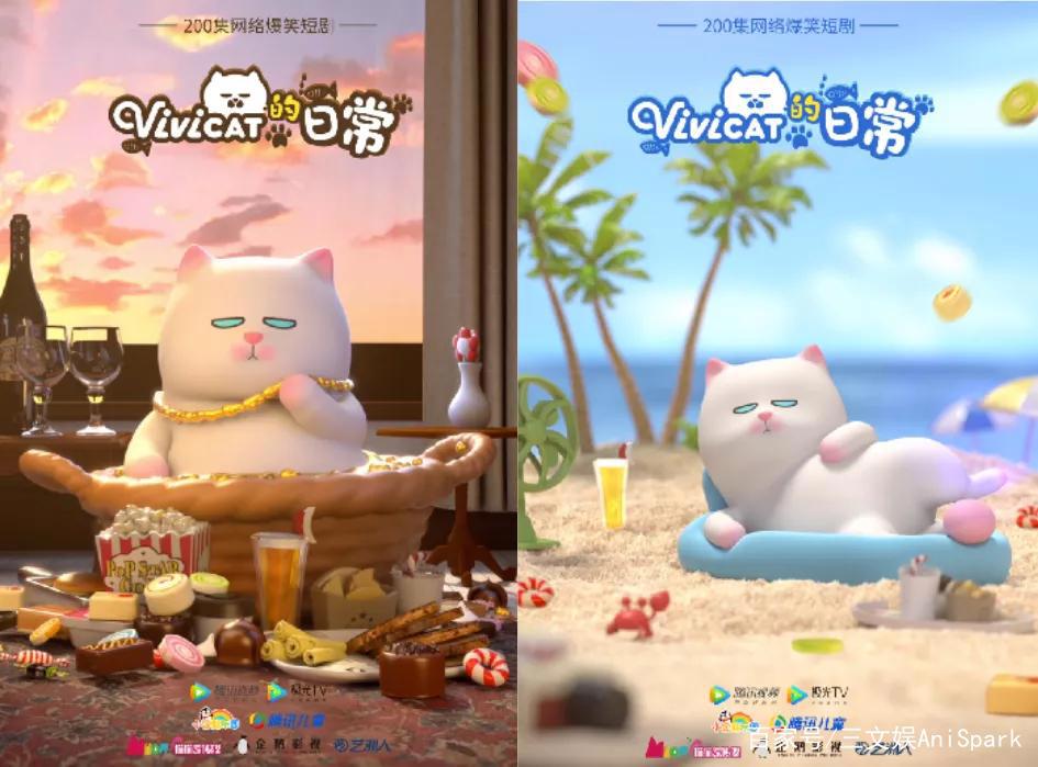 腾讯投资动画 潮玩公司猫猫家，推进ViViCat、宠物旅店等IP合作