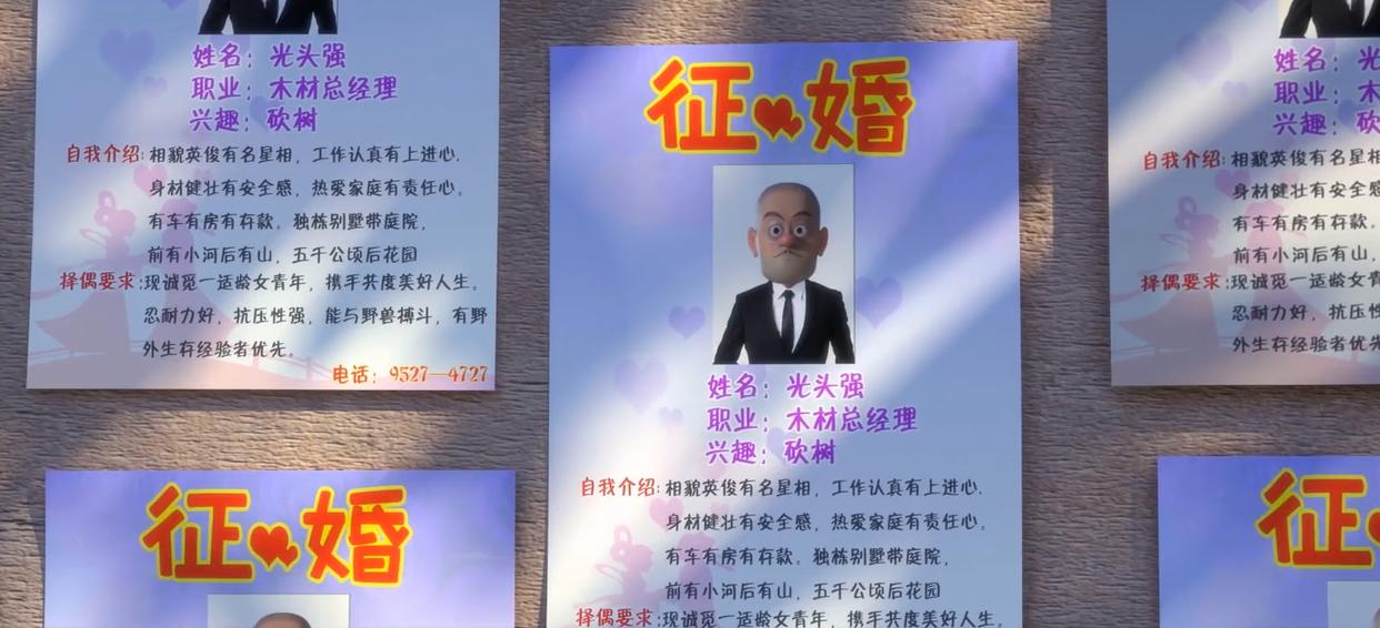 熊出没：臭狗熊变成小熊熊，原来是被家长举报了