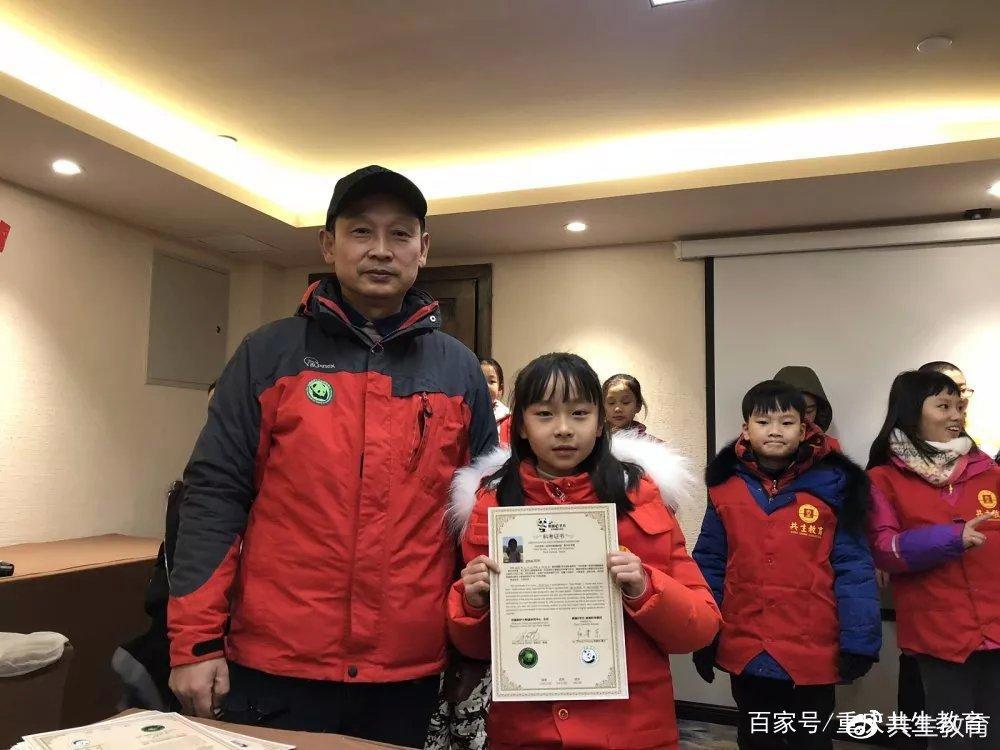 「活动回顾」四川卧龙“熊猫总动员”——做熊猫义工志愿者