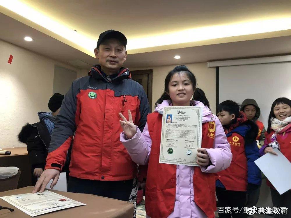 「活动回顾」四川卧龙“熊猫总动员”——做熊猫义工志愿者