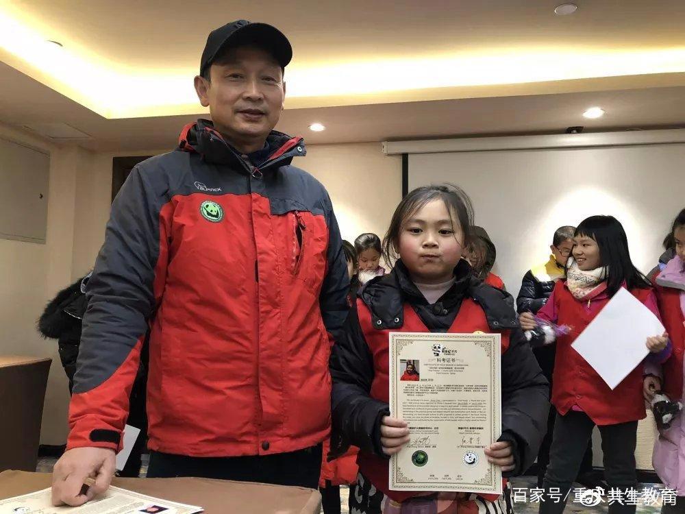 「活动回顾」四川卧龙“熊猫总动员”——做熊猫义工志愿者