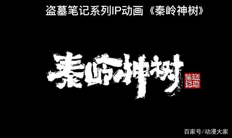 这些4月即将上映的动漫，看看有你期待的吗