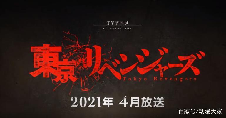 这些4月即将上映的动漫，看看有你期待的吗