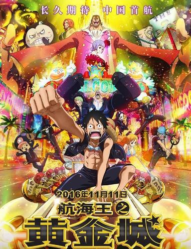 日漫电影在中国内地票房前十，票房均破亿，《哆啦A梦》独占四部