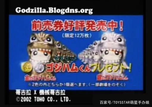 哥斯拉65岁生日！联萌哈姆太郎，《哥斯拉奇点》全明星制作阵容