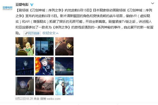 除了《哆啦A梦》时光机这些动画黑科技不容错过