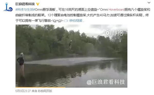 除了《哆啦A梦》时光机这些动画黑科技不容错过