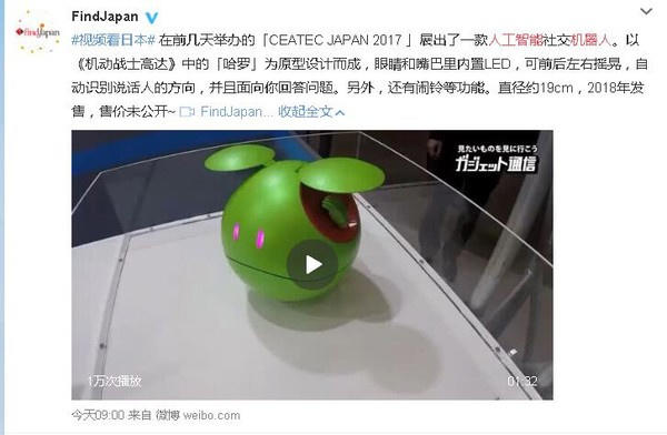 除了《哆啦A梦》时光机这些动画黑科技不容错过