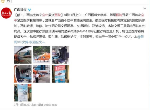 除了《哆啦A梦》时光机这些动画黑科技不容错过