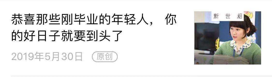 当全世界催你长大的时候，你还会去看这只蓝胖子吗？