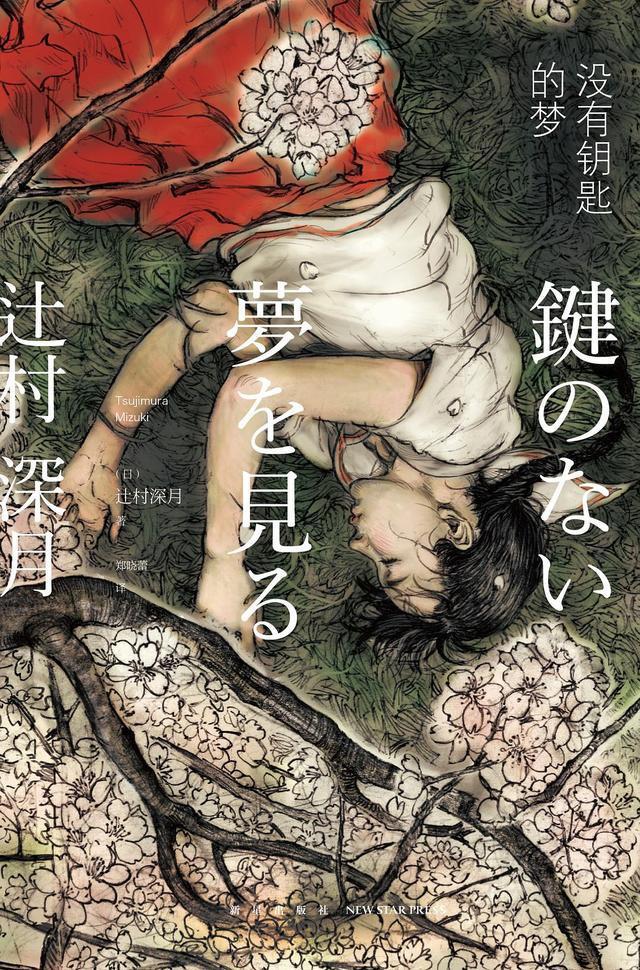 当全世界催你长大的时候，你还会去看这只蓝胖子吗？