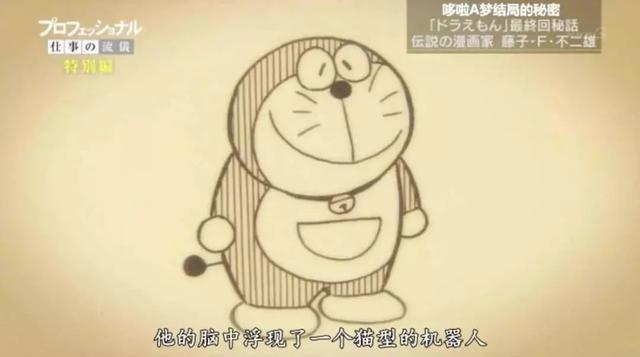 当全世界催你长大的时候，你还会去看这只蓝胖子吗？