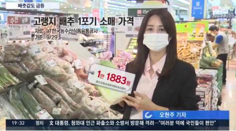 大白菜100元人民币一棵，韩国主妇急了