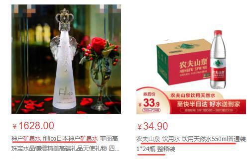 造谣惑众！吉林“天价白菜”73元一棵，超市：是有机菜，没涨价！