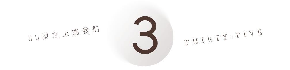 我，35岁男，未婚，相亲市场上遇到了“二手”婚姻|35岁之上的我们