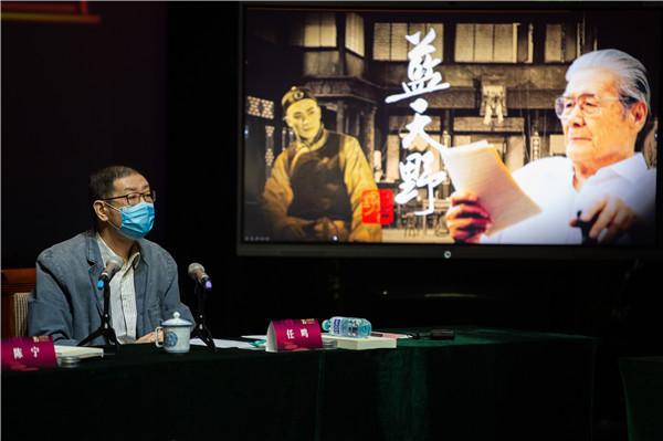 新民艺评丨北京人艺是一棵大白菜