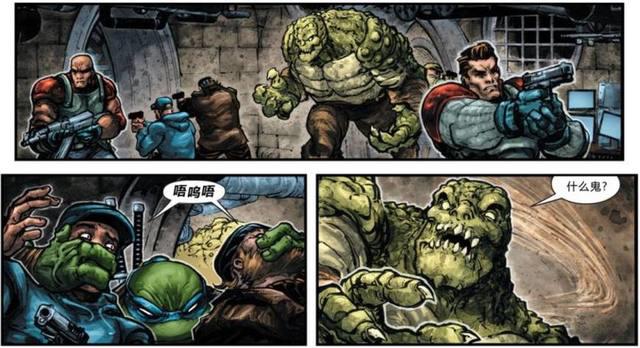 蝙蝠侠单挑四大忍者神龟，神龟打不过，被斯普林特老师救走