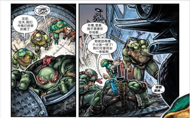 蝙蝠侠单挑四大忍者神龟，神龟打不过，被斯普林特老师救走