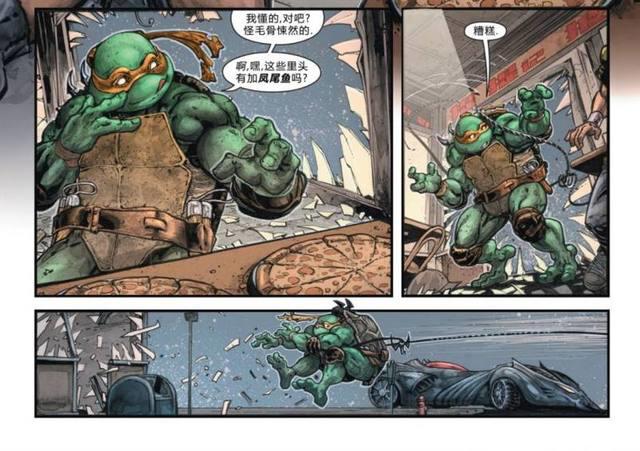 蝙蝠侠单挑四大忍者神龟，神龟打不过，被斯普林特老师救走